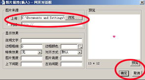 資深網(wǎng)絡(luò)技術(shù)服務(wù)商 如何高效添加國外空間租用產(chǎn)品，提升網(wǎng)站建設(shè)競爭力