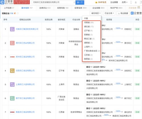 網購變質食品引發的危機 產品質量與客服素質的雙重拷問